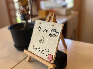 わん碗ONE_第14回_ぼくらの交流作品展4