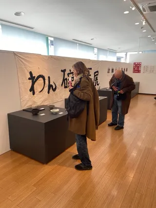 わん碗ONE_第14回_やきものツアー7