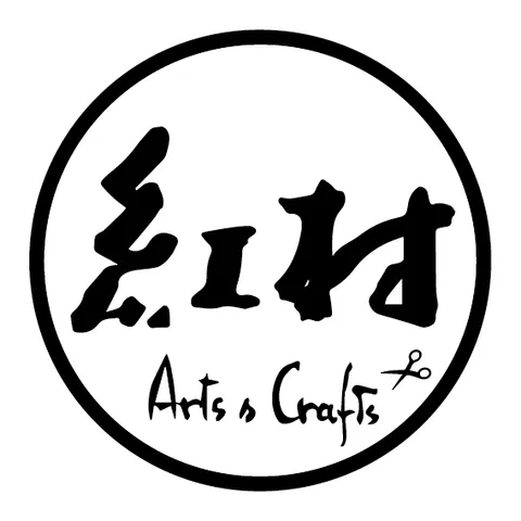 紅村 Arts & Crafts