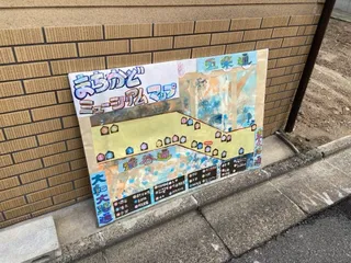 わん碗ONE_第14回_なづなまちかどミュージアム2