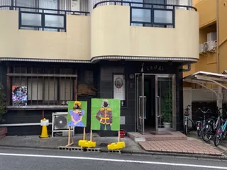 わん碗ONE_第14回_なづなまちかどミュージアム3