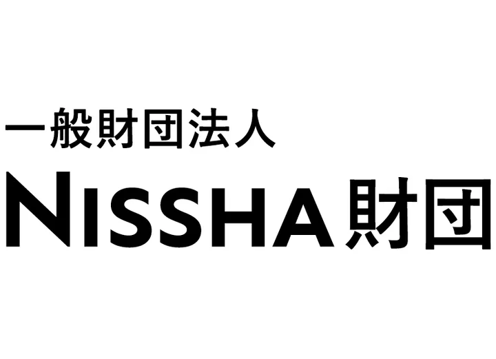 一般財団法人 NISSHA財団