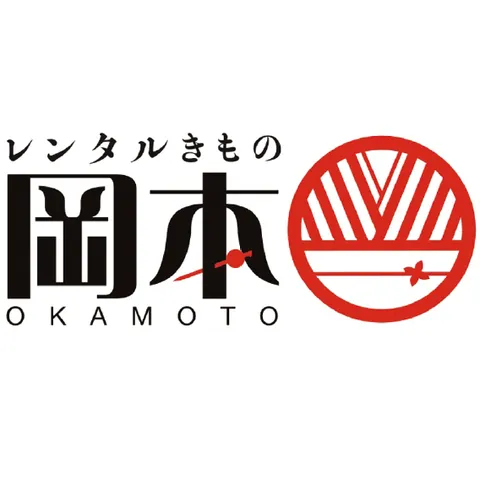 レンタルきもの岡本