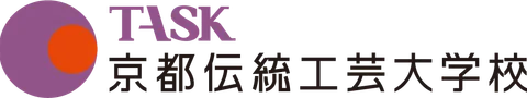 京都伝統工芸大学校