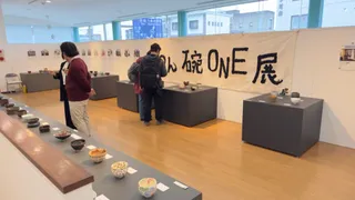 わん碗ONE_第14回_メイン展2